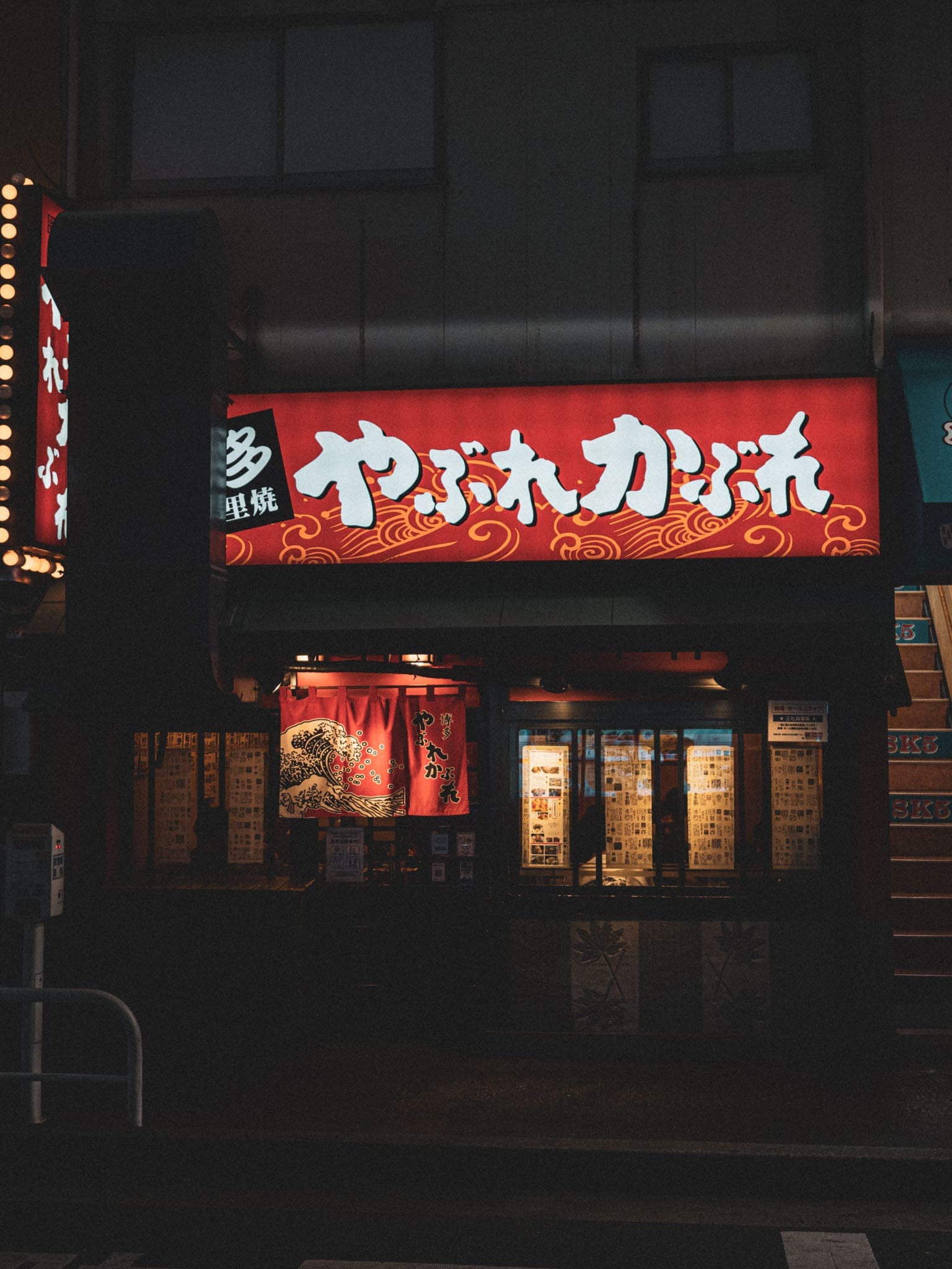 restaurant japan by night