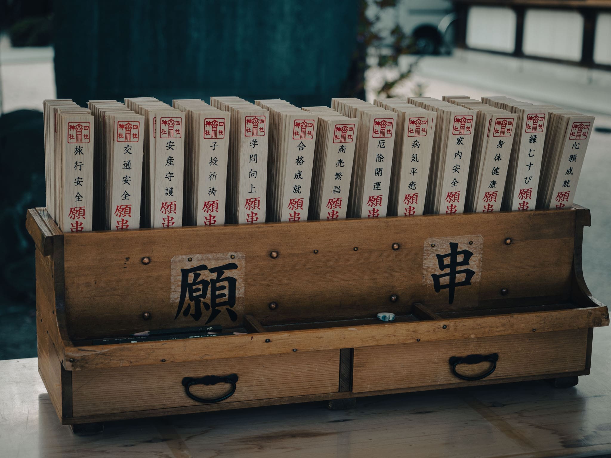 boite à voeux japon