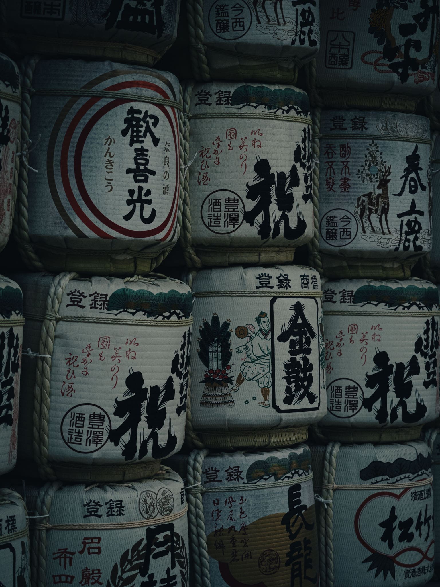 Komodaru, barils de saké japonais