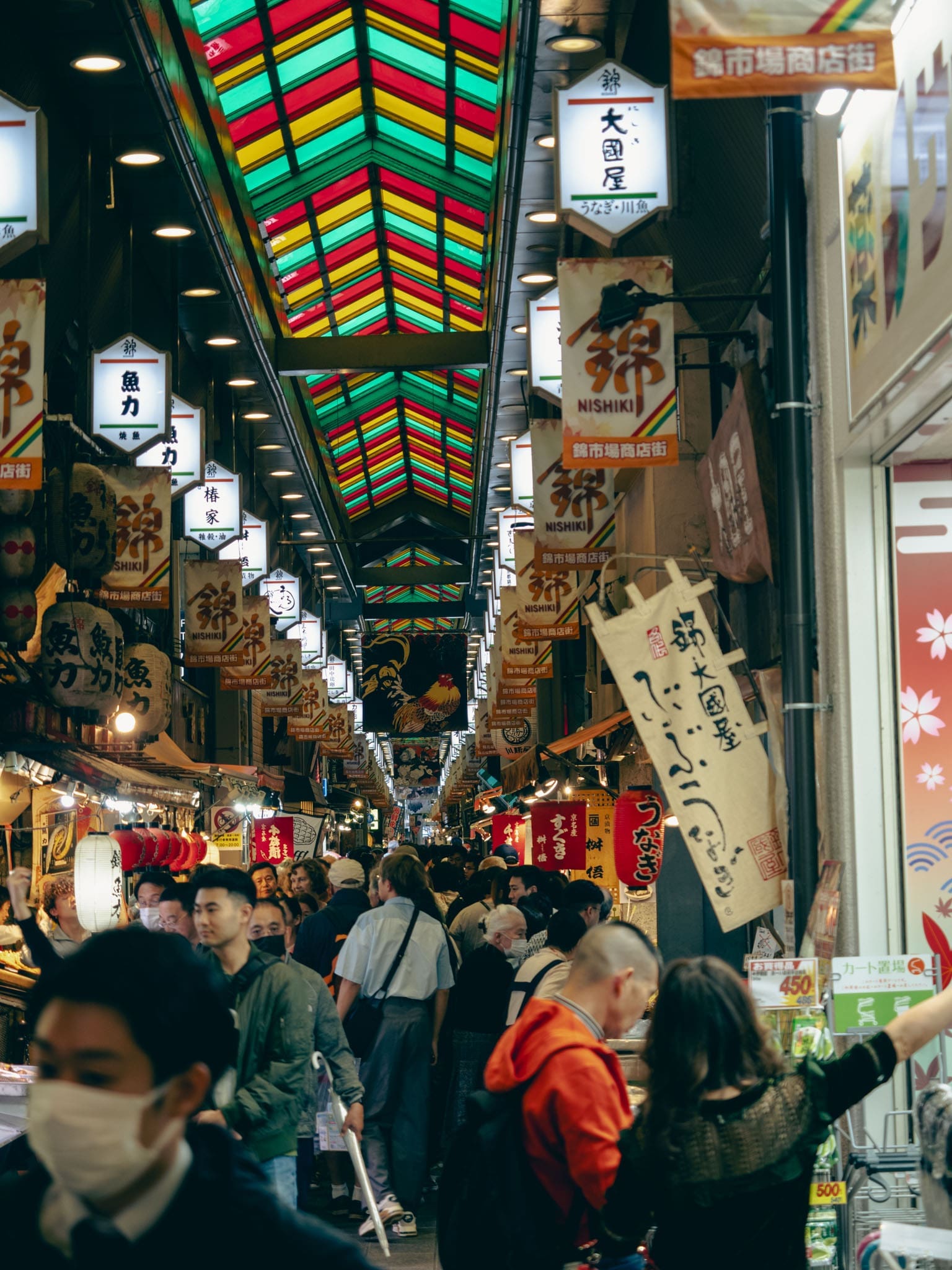 Nishiki market