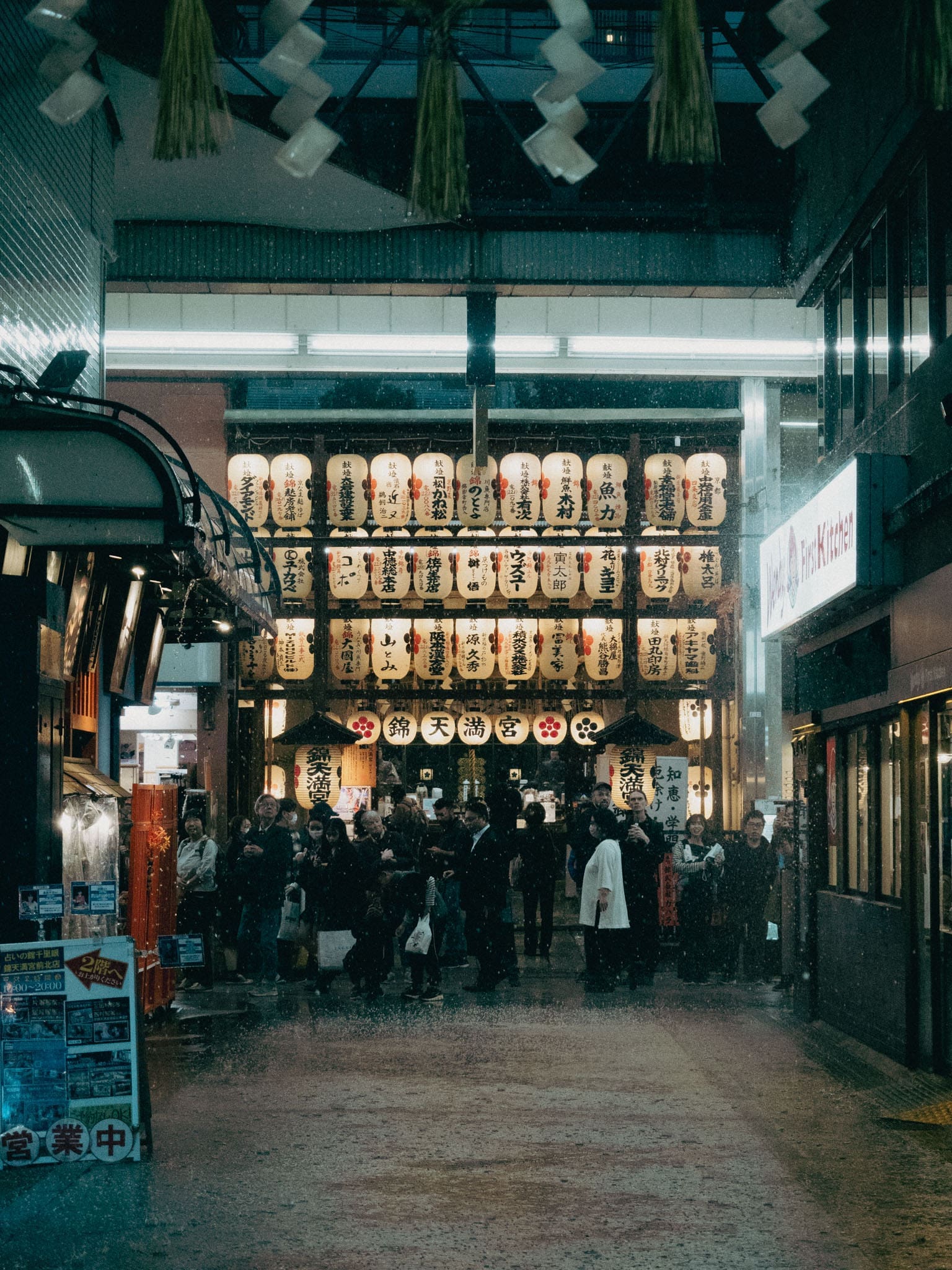 Kyoto sous la pluie