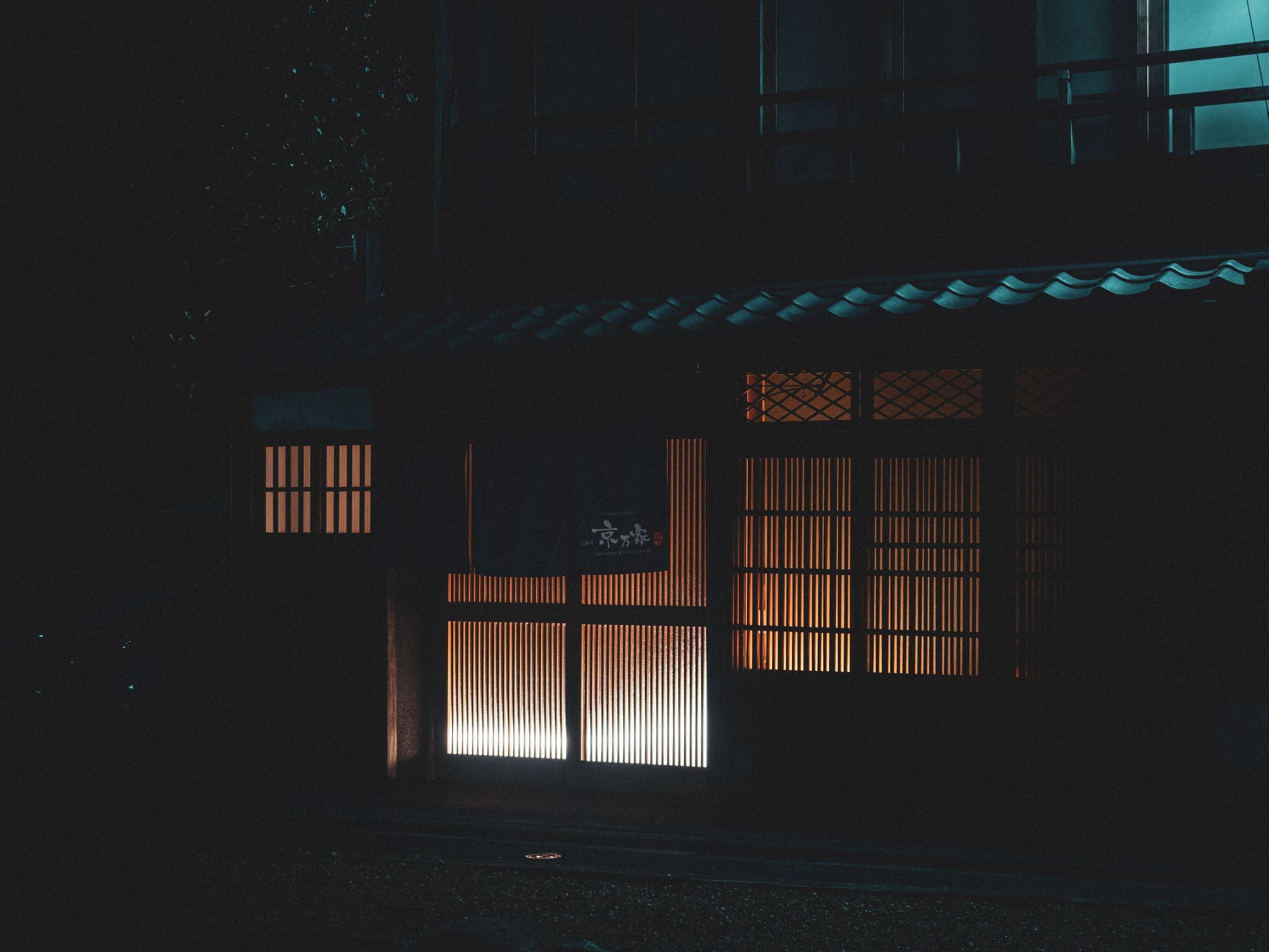 entrée de maison traditionnelle, Kyoto