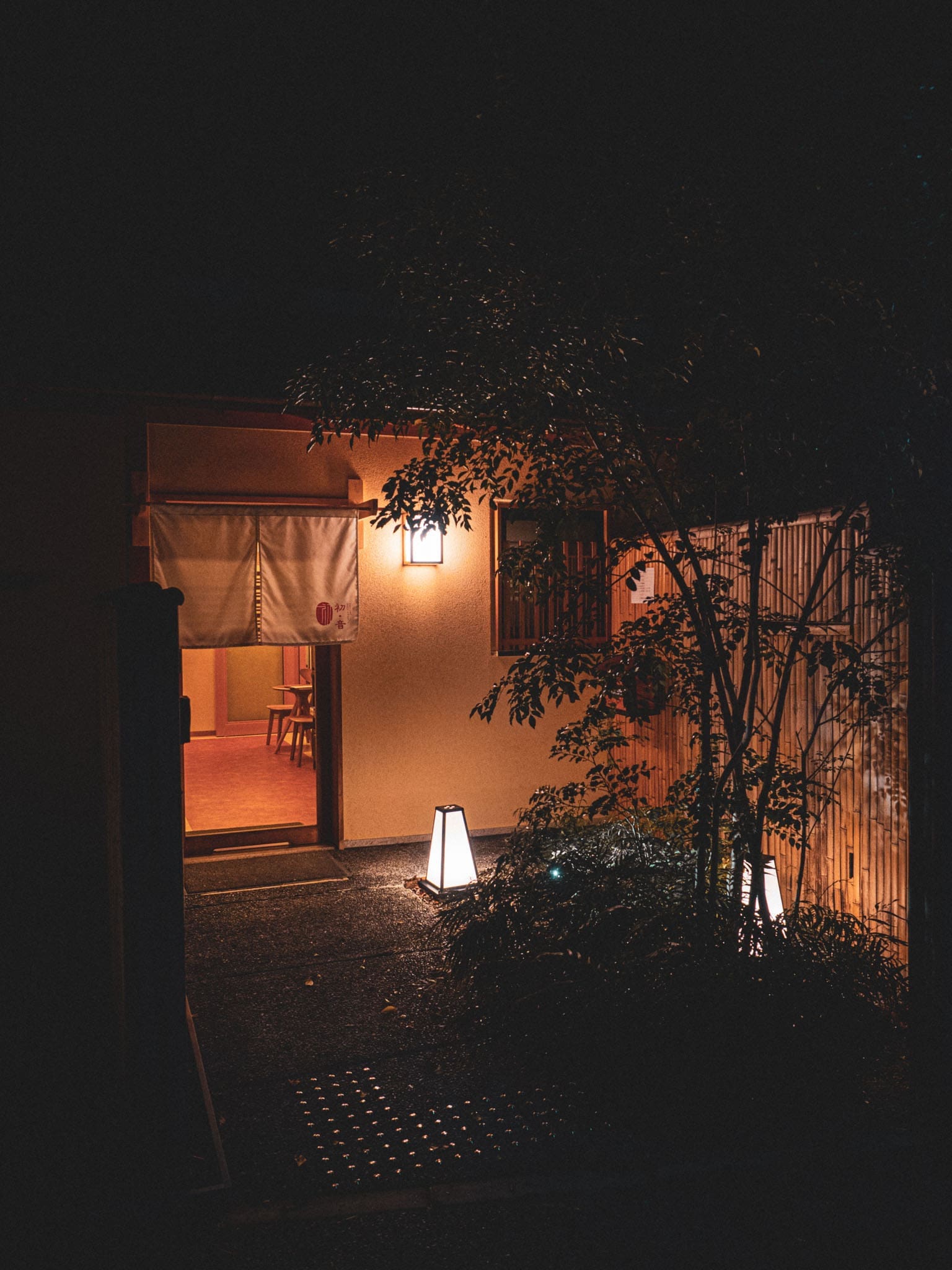 entrée de jardin traditionnel, Kyoto