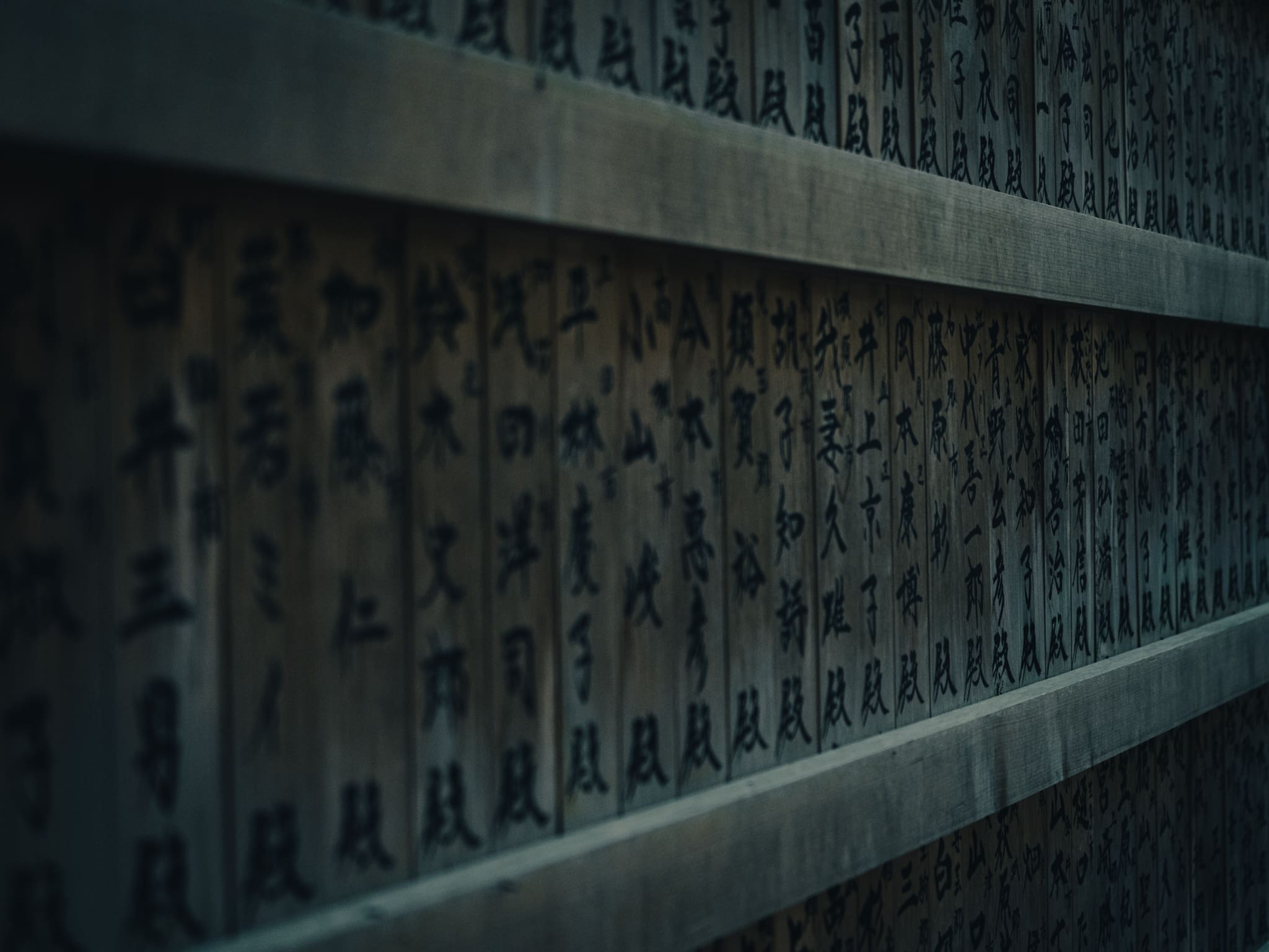 tablette en bois avec écriture japonaise