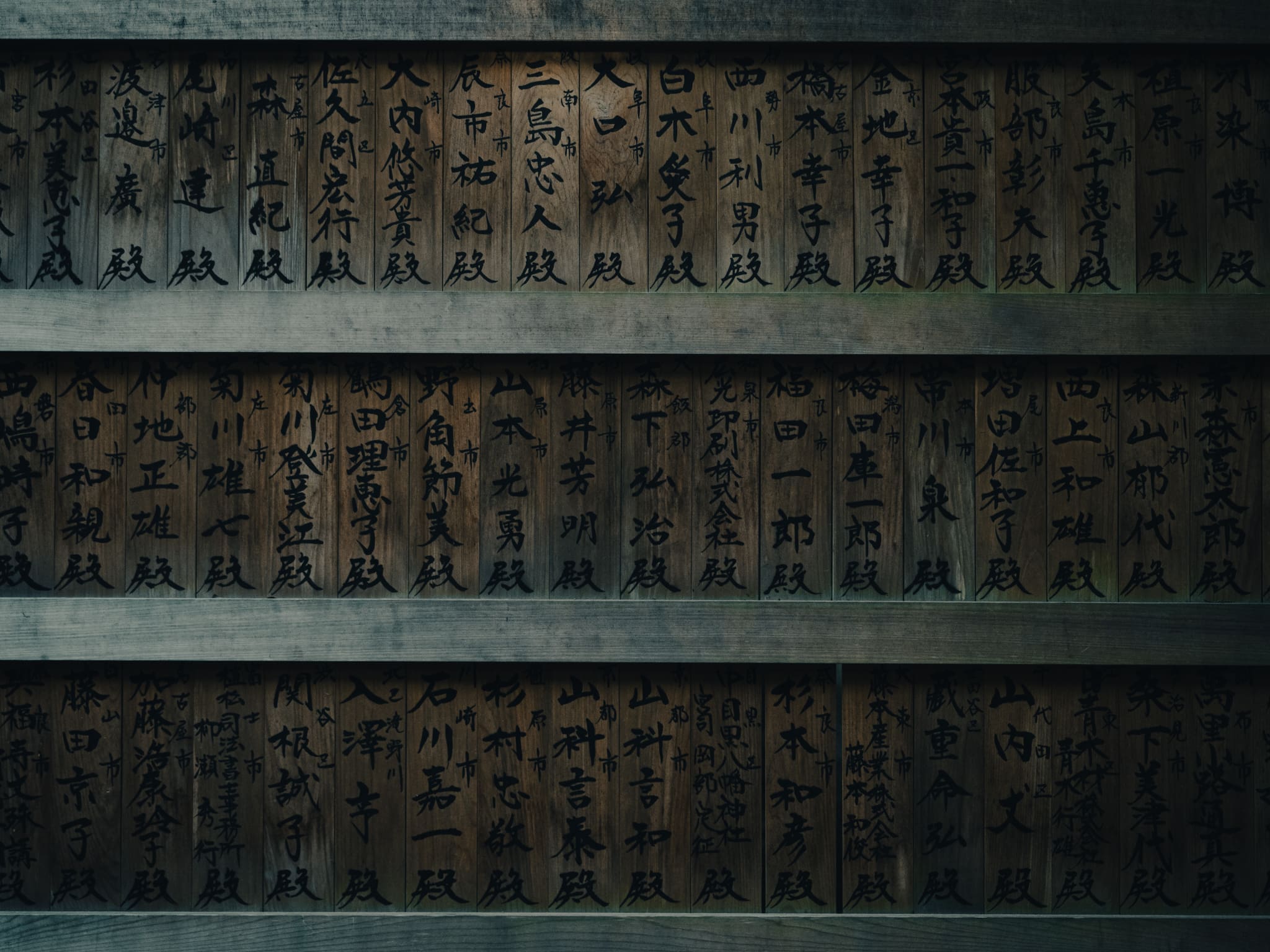 tablette en bois avec écriture japonaise