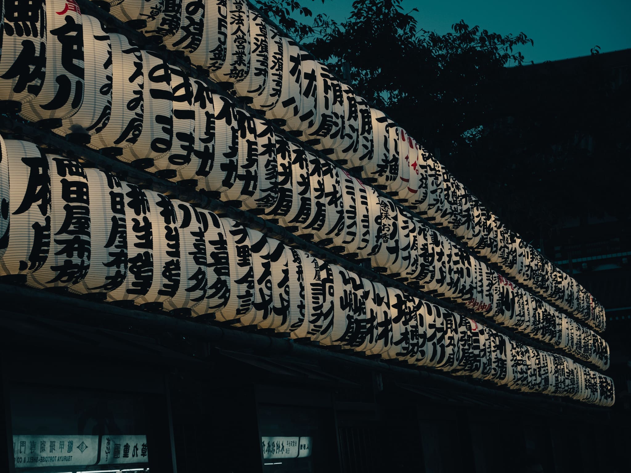 Lanternes japonaises, Asakusa